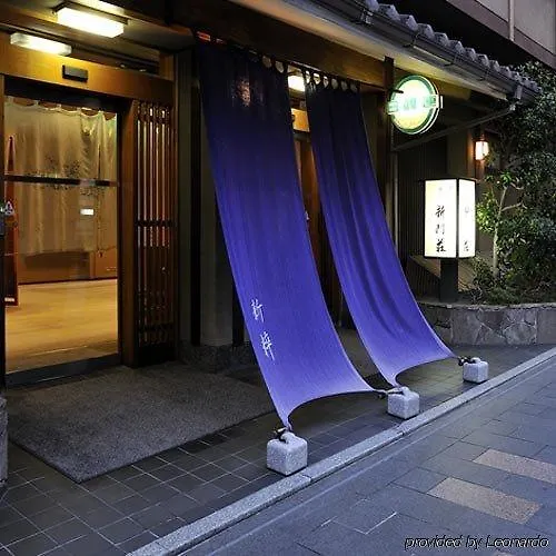 **** 旅館 ホテル 祇をん 新門荘 京都市 日本