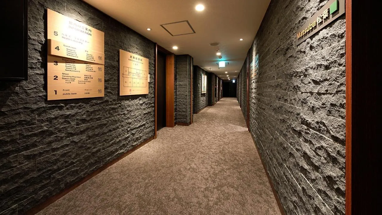 Gion Shinmonso Hotel Kyoto Japan