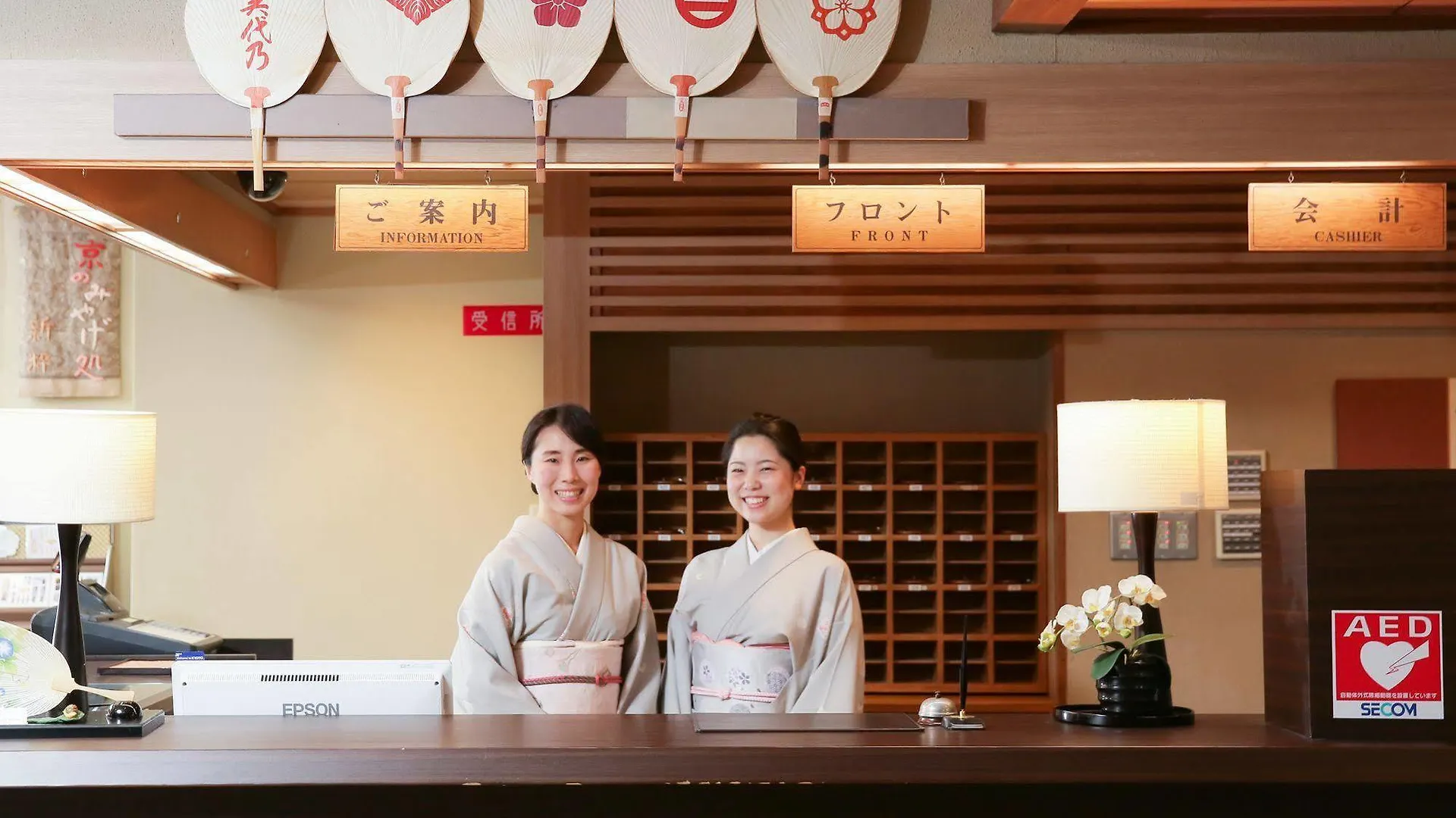 Gion Shinmonso Hotel Kyoto Ryokan